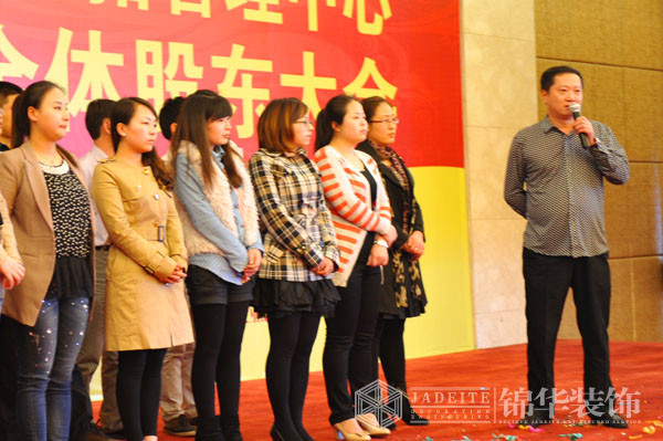 细化管理走均好发展之路记锦华装饰外拓管理中心第四届股东大会